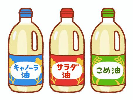 植物油詰め合わせ キャノーラ油,サラダ油,米油,こめ油,セット,食用油,油,オイル,調理油,調味料のイラスト素材