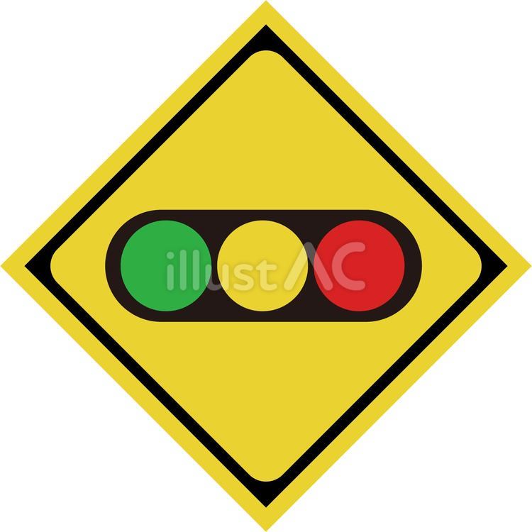 信号機あり　道路標識　シンプル　イラスト 信号機あり,道路標識,マークのイラスト素材