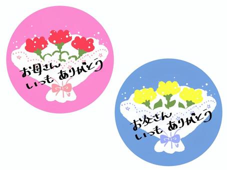 Mother's Day and Father's Day icon set, , JPG and PNG