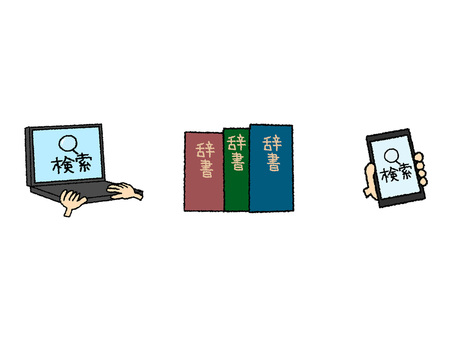 investigate, JPG and PNG investigate, to investigate, search, laptop, JPG and PNG