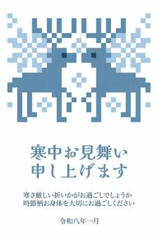 令和8年（2026年）寒中見舞い22 寒中見舞い,デザイン,縦,トナカイ,冬,ポストカード,雪,ノルディック柄,ドット絵のイラスト素材