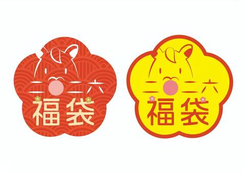 2026_福袋アイコン午_梅_A01 福袋,初売り,お正月,午,午年,馬,ハッピーバッグ,バーゲン,セール,梅のイラスト素材