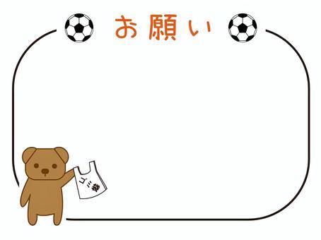 お願いのフレーム お願いのフレーム フレーム,枠,見出し,タイトル,お願い,犬,サッカーボール,ゴミ袋,イラスト,素材のイラスト素材