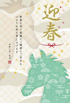 年賀状（2026）午の和風シルエット_3 年賀状,午,馬,和風,正月,迎春,2026年,2026,午年,新年のイラスト素材