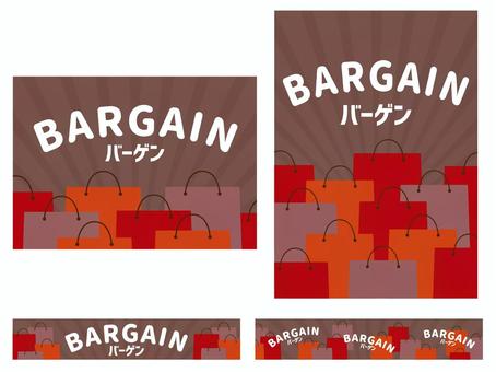 バーゲン　ポスターセット　ブラウン バーゲン,bargain,セール,sale,ロゴ,シンプル,おしゃれ,セット,ベクター,イベントのイラスト素材