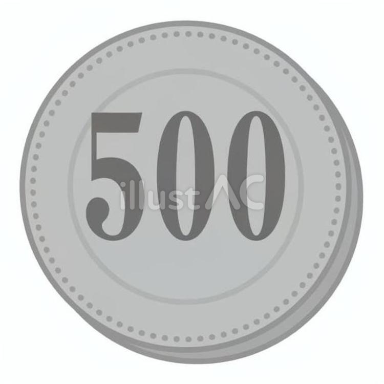お金（500円） かね,お金,硬貨のイラスト素材