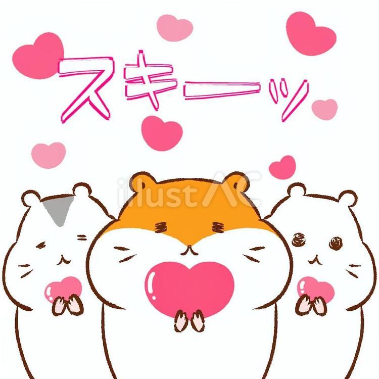 ハートをプレゼントするハムスター２ ハムスター,ジャンガリアンハムスター,ねずみのイラスト素材