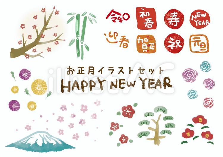 年賀状素材_水彩セット 年賀状,水彩,手書きのイラスト素材