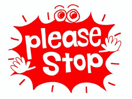 止まって 止まって 止まって,文字絵,英語,手,pop調,手描き,挿絵,ワンポイント,素材,商用可のイラスト素材