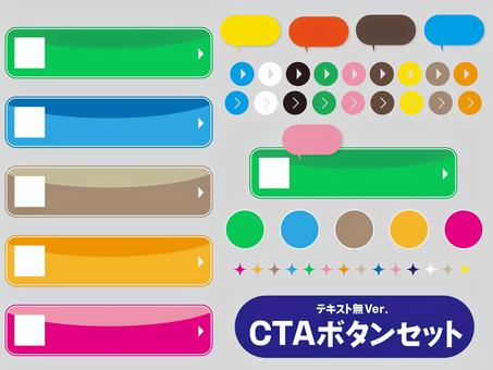 ウェブ用カラーボタン集 ボタン,吹き出し,カラフル,汎用,ポップ,フラット,シンプル,ui,ux,ウェブのイラスト素材