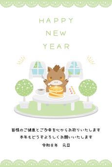 カフェでパンケーキを楽しむウマの年賀状 カフェでパンケーキを楽しむウマの年賀状 ウマ,動物,年賀状,テンプレート,食べ物,午年,2026年,可愛い,干支,パンケーキのイラスト素材