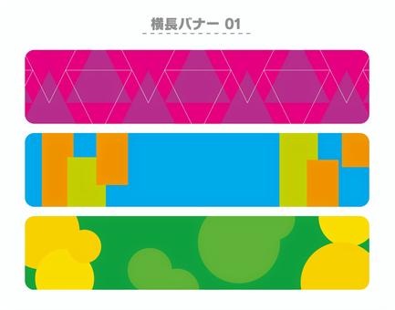 横長バナー 01 枠,横長,カラフル,三角,四角,丸,かわいい,ポップ,シンプル,角丸のイラスト素材
