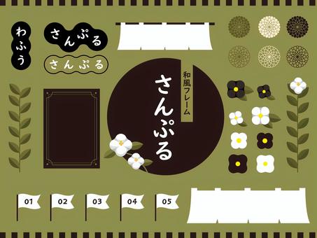 Japanese style frame 01, JPG, PNG and AI Japanese style frame 01, with, frame, pill, JPG, PNG and AI