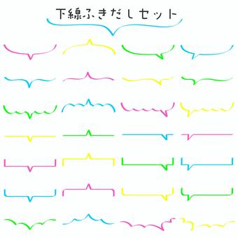 Illustration, a balloon, underline, marker style, 