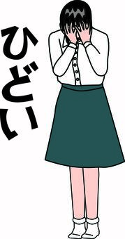 泣く女子 泣く女子 泣く,悲しい,悲劇,学生,制服,女子,セリフ,ひらがな,線画のイラスト素材