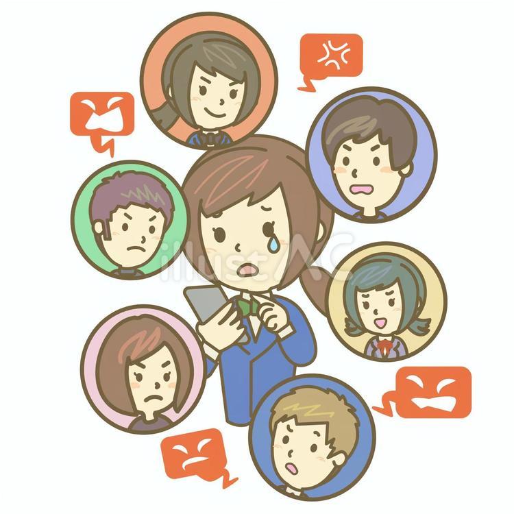 多くの人から誹謗中傷される女子高校生 スマートフォン,スマホ,女子のイラスト素材