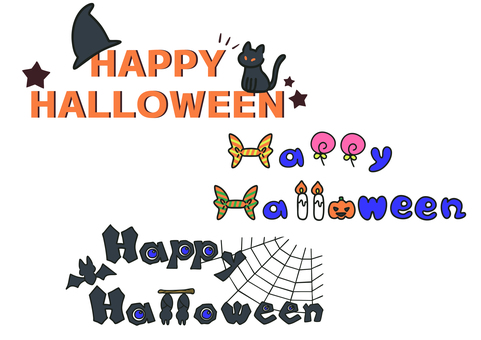 ハロウィンデコ文字セット