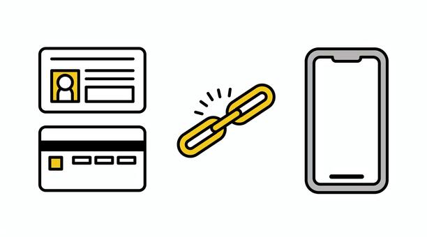 マイナンバーカードとスマホを連携 マイナンバーカード,スマートフォン,スマホ,連携,接続,リンク,情報,データ,転送,認証のイラスト素材