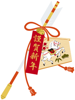 破魔矢と馬の絵馬 午年2 破魔矢と馬の絵馬 午年2 破魔矢,午年,馬,午,お正月,松竹梅,令和8年,2026年,年賀,正月のイラスト素材