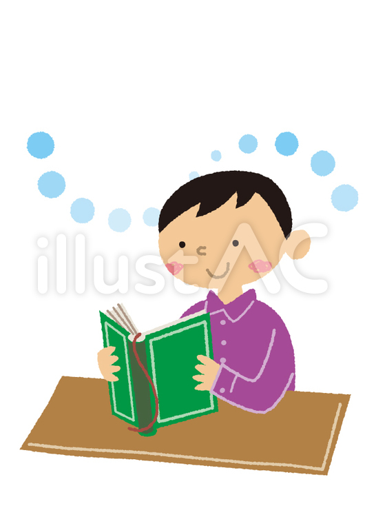 読書中の男の子 読書,本,勉強のイラスト素材