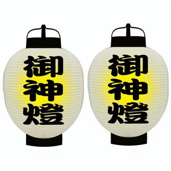 御神燈提灯 御神灯,提灯,灯,照明,照らすのイラスト素材