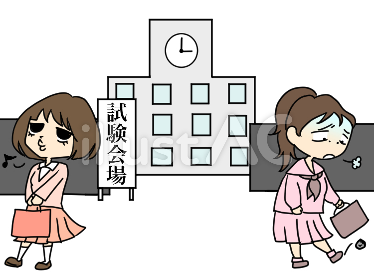 試験後　会場を後にする明暗別れる二人 女性,人物,女のイラスト素材