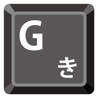 Gキー g,き,キーボード,パソコン,アイコン,キー,黒のイラスト素材