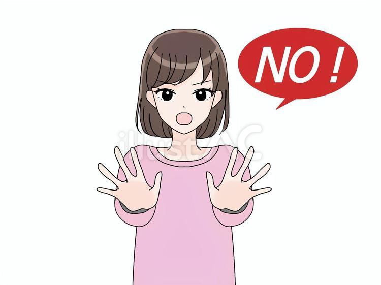 強く拒否をする人01 女性,断る,拒否のイラスト素材