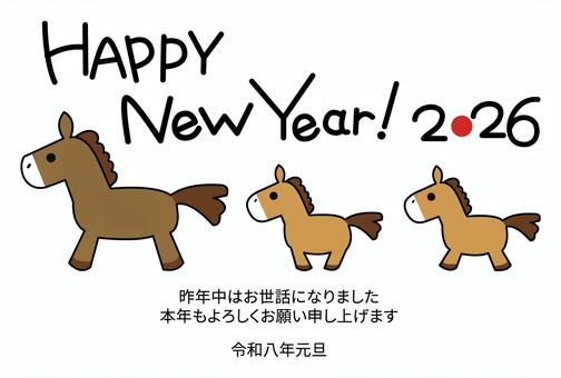 令和8年（2026年）キッズ年賀状2 年賀状,キッズ,午,干支,デザイン,馬,動物,横,賀詞,文字のイラスト素材