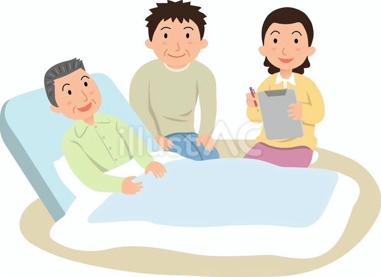 要介護認定の調査・訪問 高齢者と息子家族 介護,福祉,要介護認定のイラスト素材