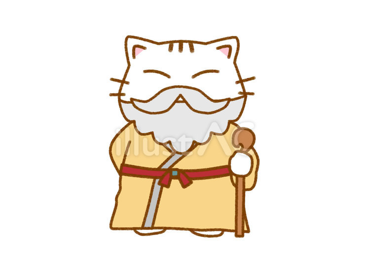 仙人4　白猫 ねこ,猫,白猫のイラスト素材
