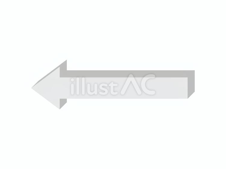 立体的左矢印アイコン 矢印,左,アイコンのイラスト素材