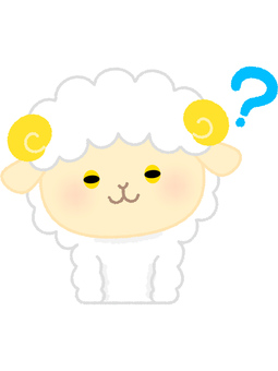 ヒツジハテナ 羊,ハテナ,質問,疑問,動物,白,可愛いのイラスト素材