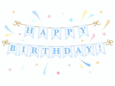 誕生日 ハッピーバースデイ,誕生日,誕生会,ハッピーバースデー,おめでとう,お祝い,祝い,誕生祝い,happybirthday,吊り下げバナーのイラスト素材