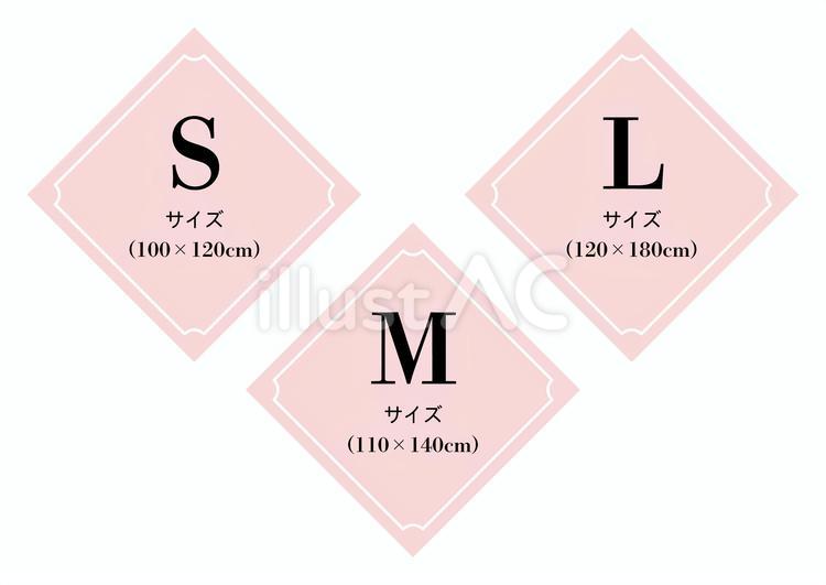 アパレル向け商品タグ(サイズ表記用) 商品タグ,紙タグ,おしゃれのイラスト素材