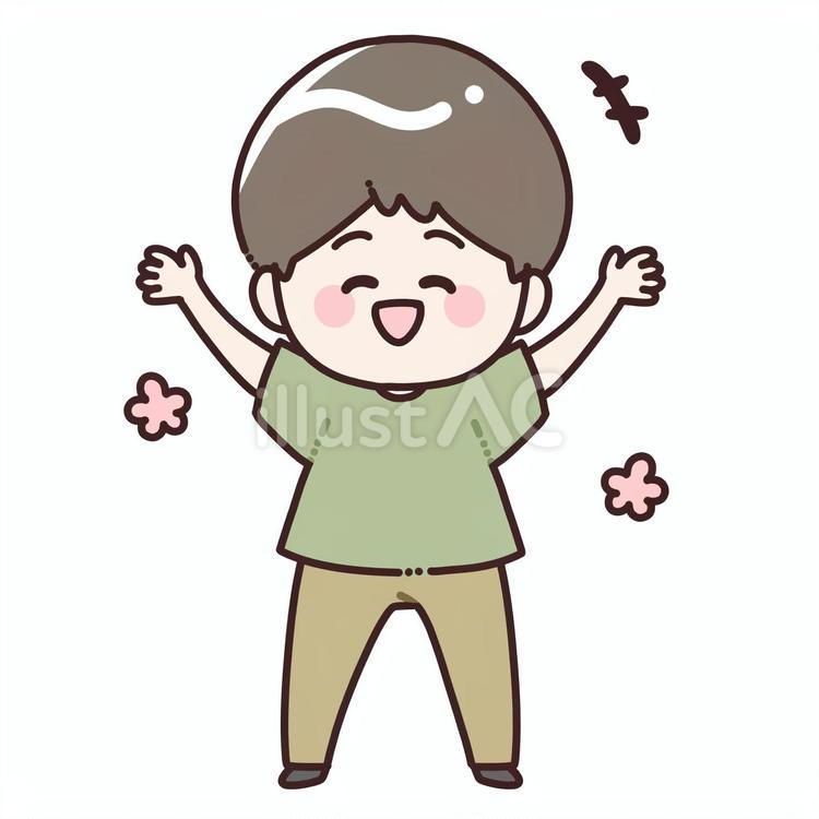 手を上げて喜ぶ男性のイラスト 男性,男,男の子のイラスト素材