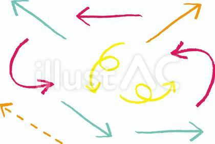 手描き矢印セット