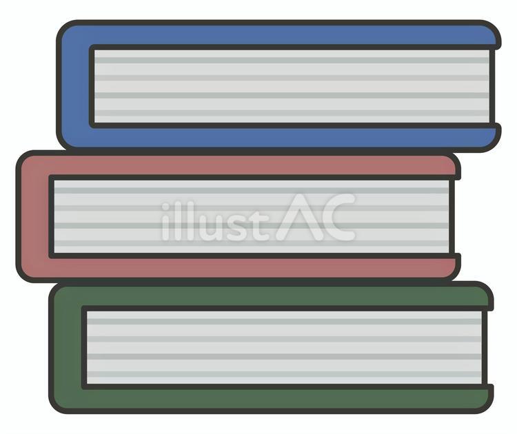 積まれた本のイラスト 本,読書,書籍のイラスト素材
