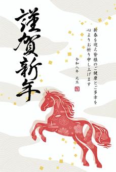 年賀状2026_馬の切り絵と謹賀新年_6 年賀状,馬,午,謹賀新年,和風,正月,午年,シンプル,和柄,シルエットのイラスト素材