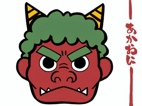Red gob Red gob