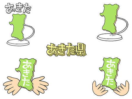 あきた 秋田県,文字絵,地図,オブジェ,種類,セット,pop調,手描き,挿絵,ワンポイントのイラスト素材