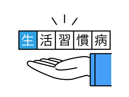 生活習慣病の文字と人物の手のアイコン 生活習慣病,文字,テキスト,ワード,キーワード,アイコン,見出し,タイトル,素材,アイキャッチのイラスト素材