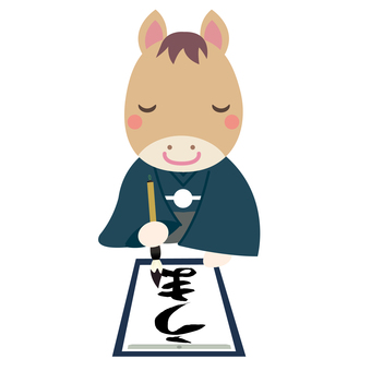 午の字を筆で書き初めする馬の男の子 午年,午,書き初め,年賀,正月,2026,書道,筆文字,うま,2026年のイラスト素材