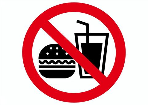 飲食物禁止のアイコンマーク 飲食,禁止,マーク,ハンバーガー,ドリンク,透過,素材,ベクター,シンプル,マナーのイラスト素材