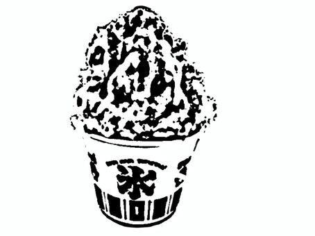 Illustration, shaved ice, shaved ice, ice, JPG and PNG