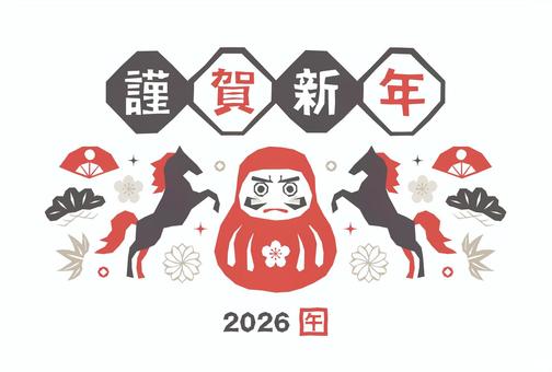 年賀状（2026）馬とだるま_謹賀新年 年賀状,馬,午,だるま,和風,謹賀新年,正月,2026年,2026,テンプレートのイラスト素材