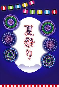 Summer festival information, JPG, PNG and AI Summer festival information, समर फेस्टिवल, गर्मी, त्योहार, JPG, PNG and AI