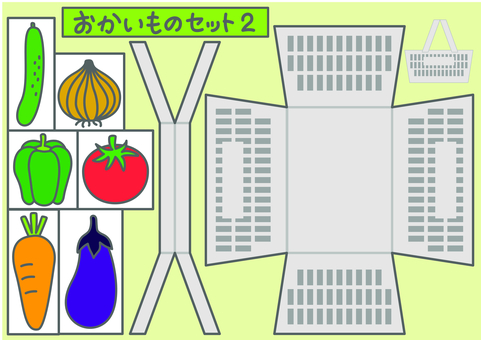 お買い物ごっこのイラスト お買物ごっこ,ごっこ遊び,知育,買い物かご,野菜,きゅうり,玉ねぎ,ピーマン,トマト,にんじんのイラスト素材