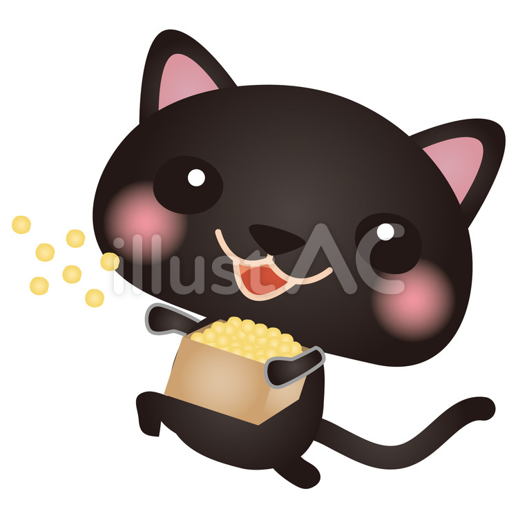 黒ねこ豆まき 猫,豆まき,節分のイラスト素材