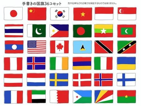 手描き風の国旗セットイラスト　主線あり 国旗,世界,国際交流,手描き,手書き,セット,かわいい,可愛い,世界の国旗,国際のイラスト素材